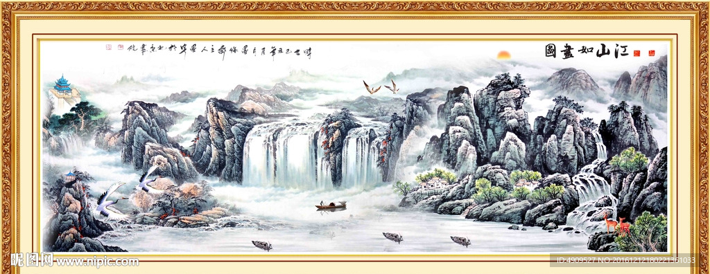 水墨山水