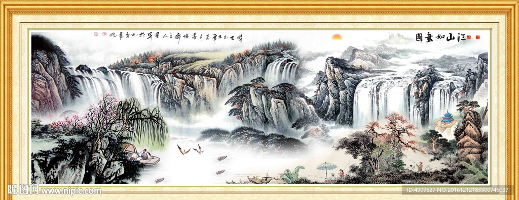 山水挂画