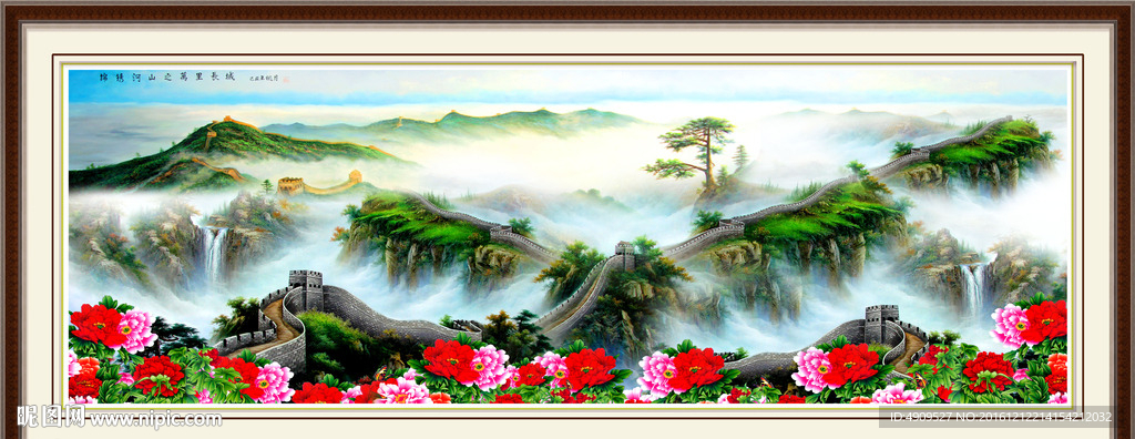 江山如画