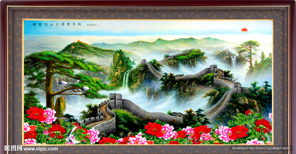 江山如画