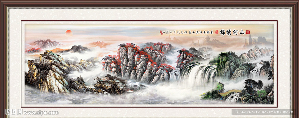 巨幅山水画