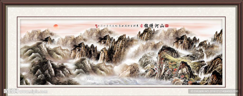 山水国画