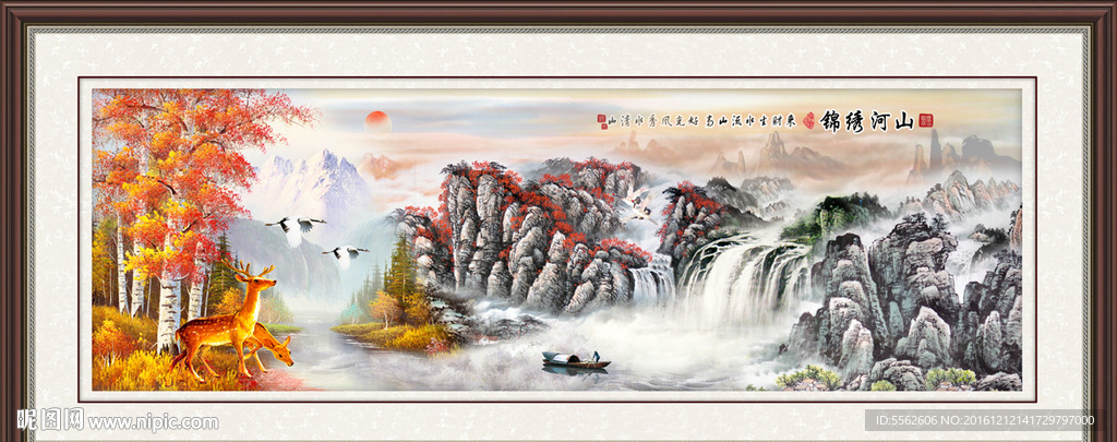 山水画