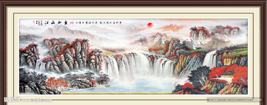 国画山水