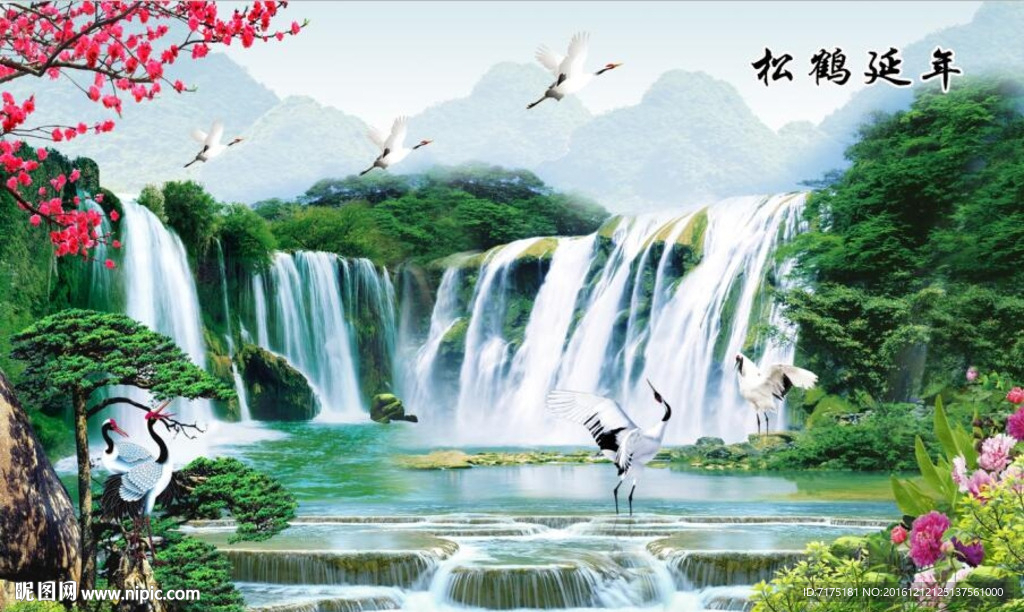 瀑布松鹤延年