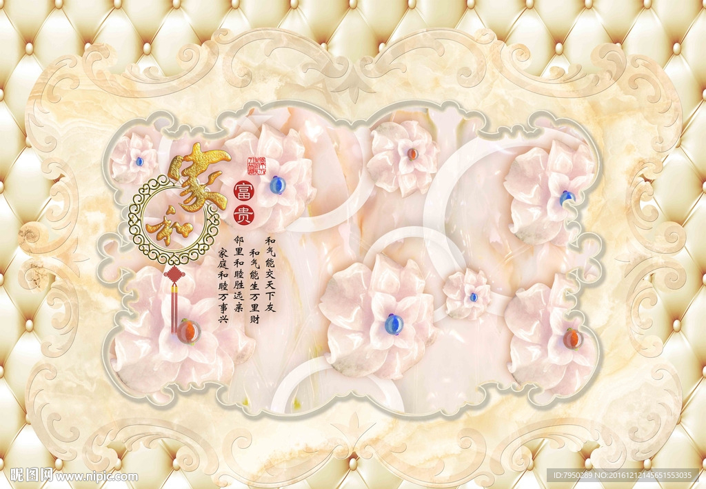 3D背景墙