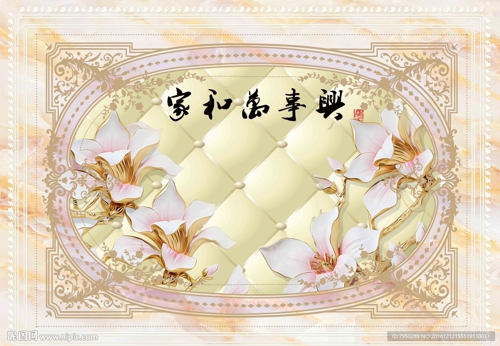 3D背景墙