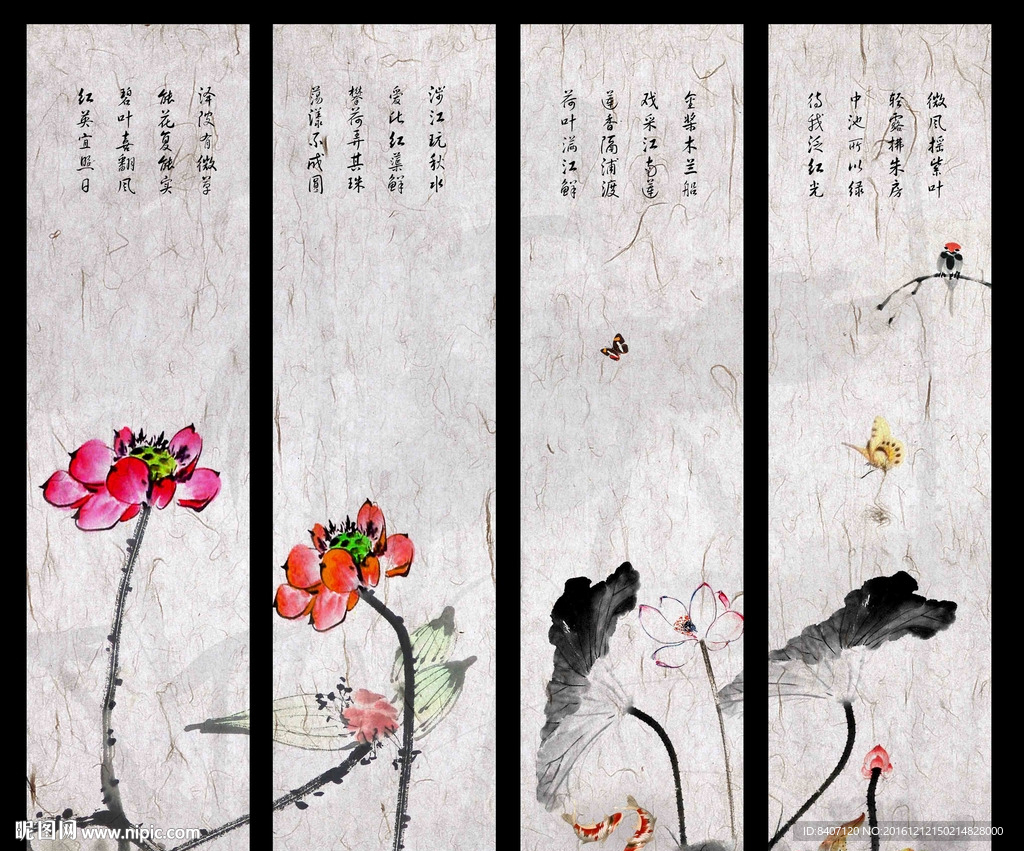 水墨荷花