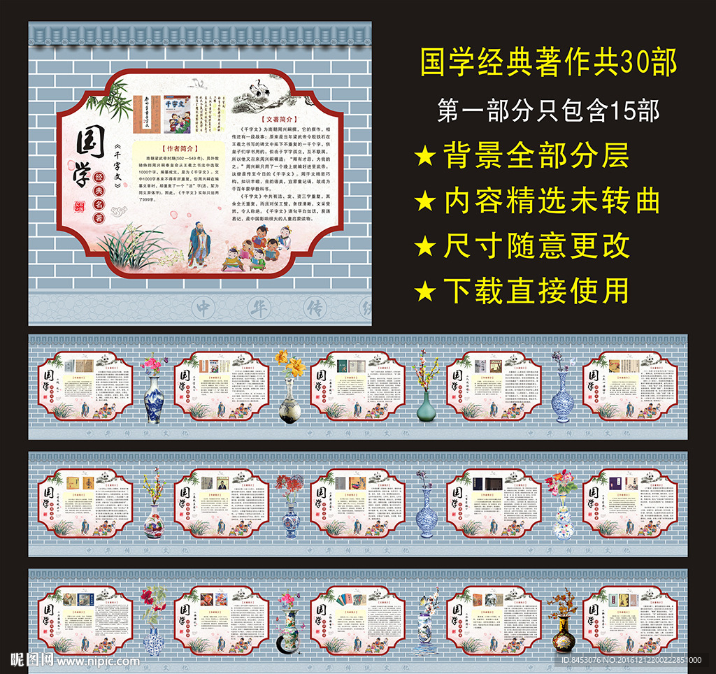 名著