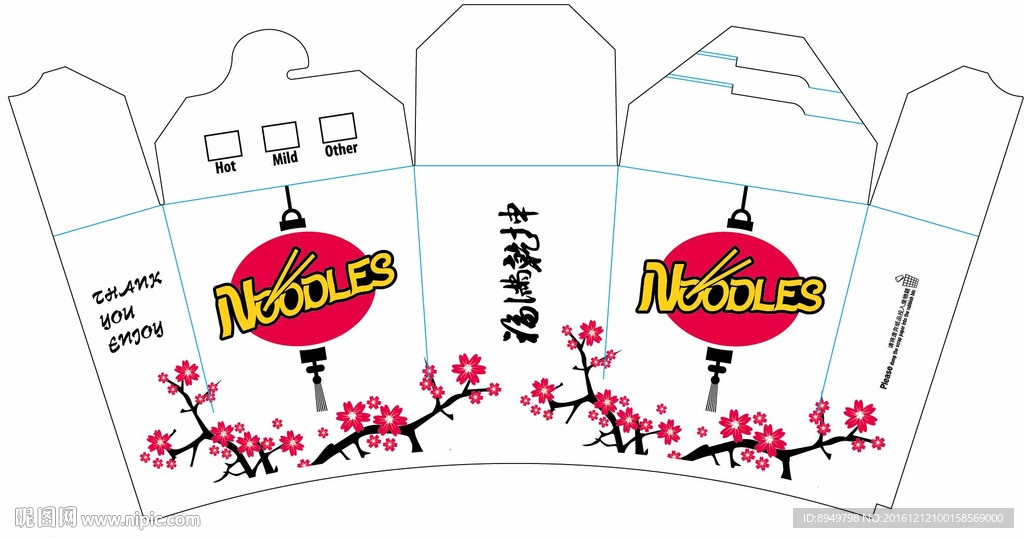 面条桶