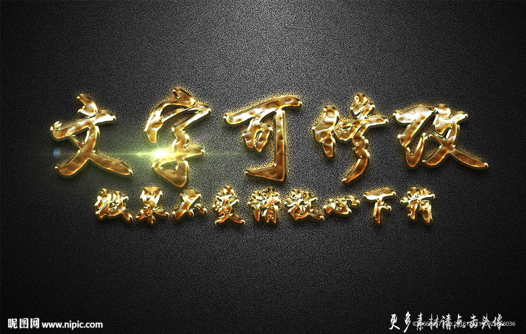 金属字皮革字