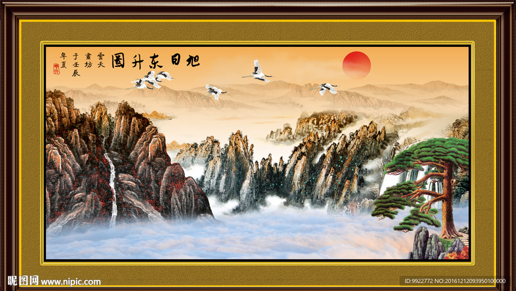 旭日东升