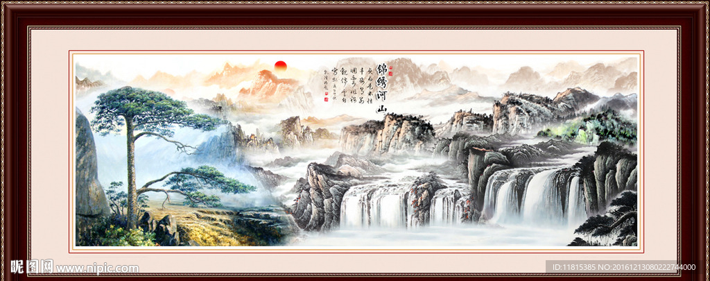 迎客松