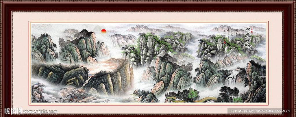 客厅山水画