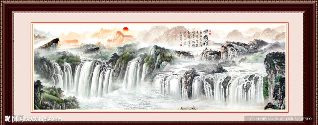 国画山水画