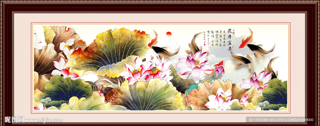 荷花工笔画