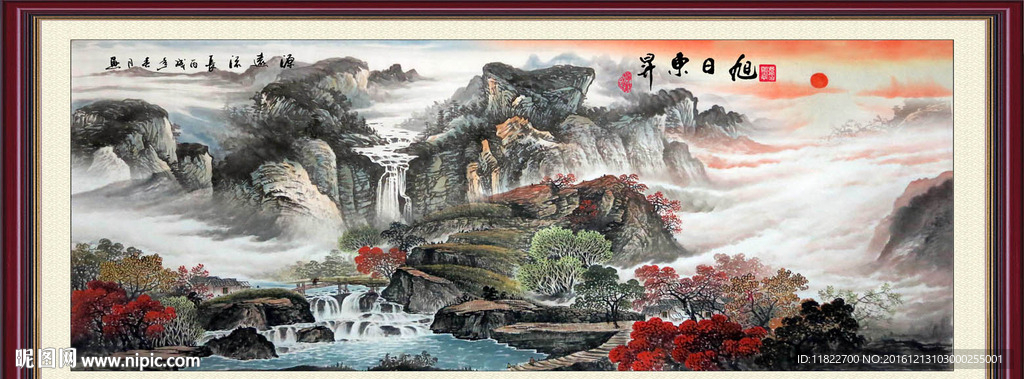 山水国画