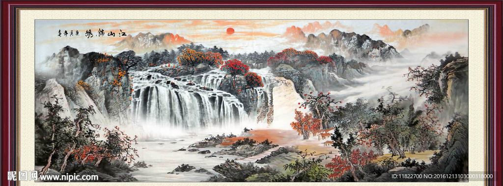 山水国画