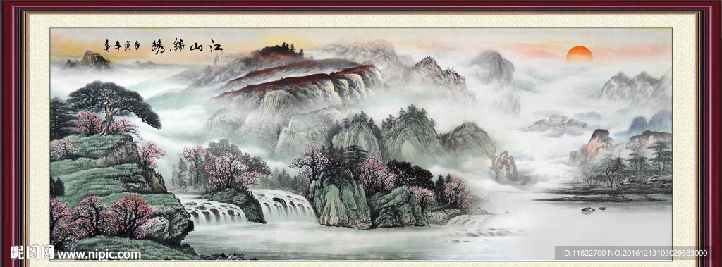 山水画