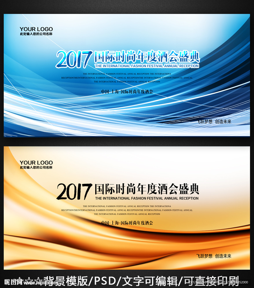 背景底纹
