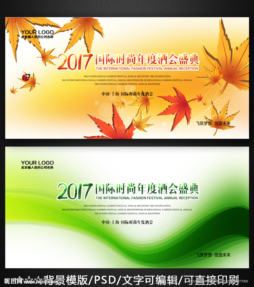 背景底纹