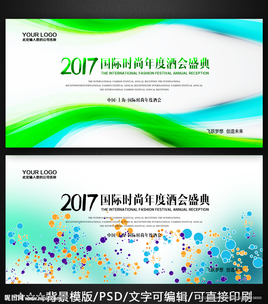 背景底纹