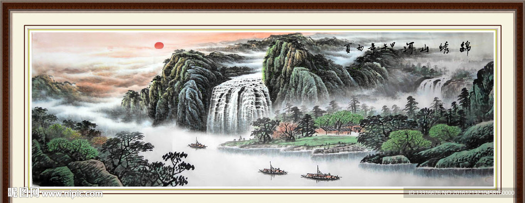 山水风景
