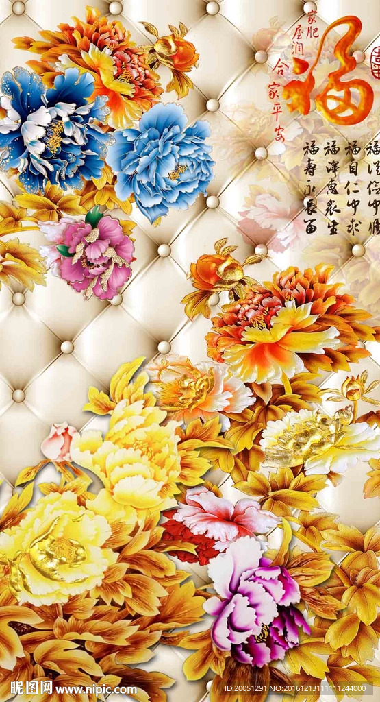 彩雕玄关