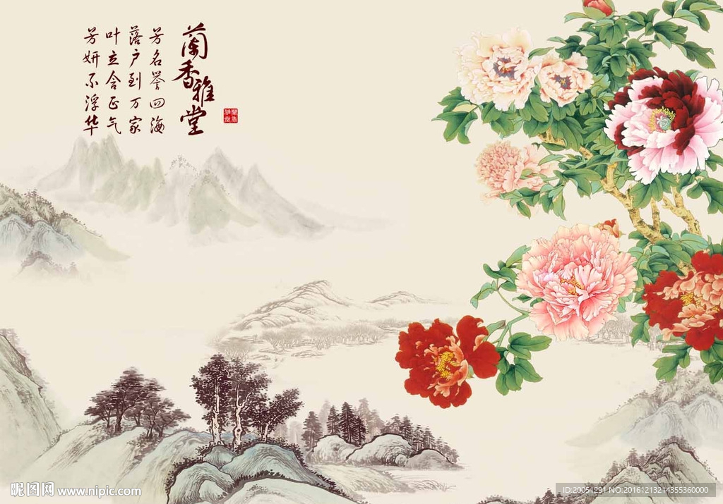 国画牡丹背景墙