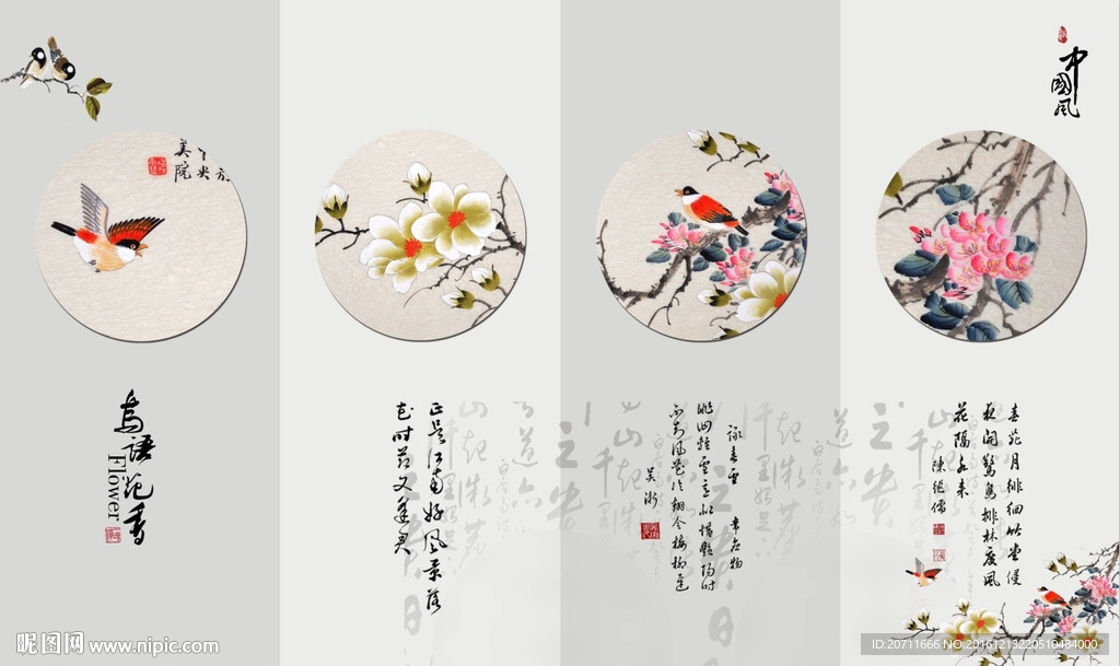 美院壁画手绘国画水墨水彩画