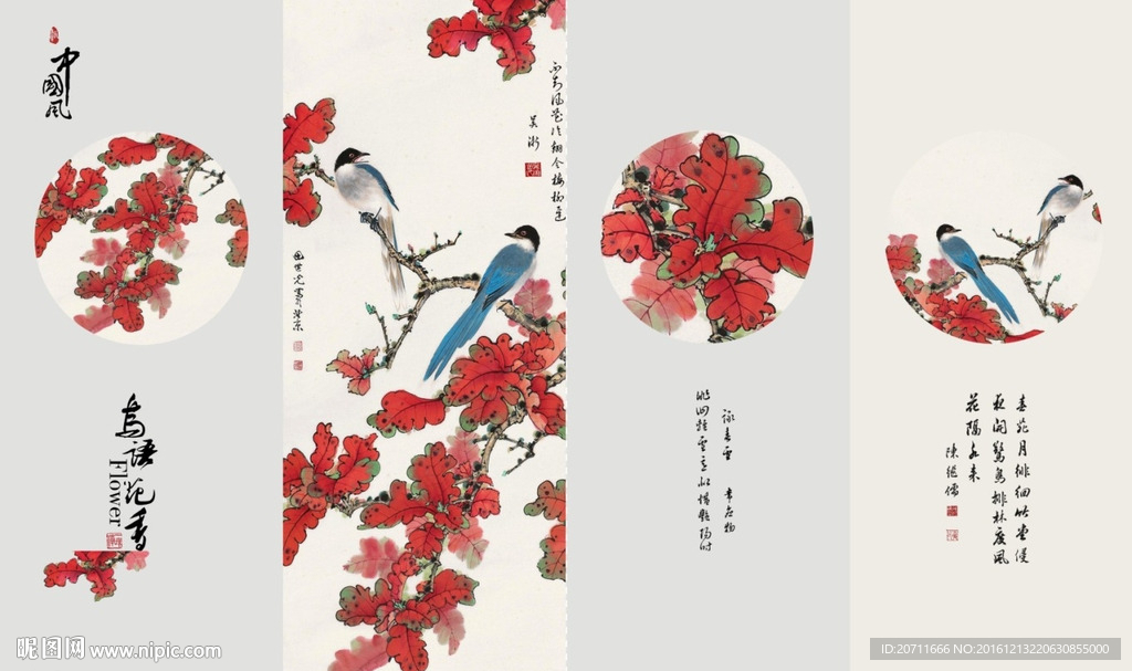 红色枫叶花鸟壁画图