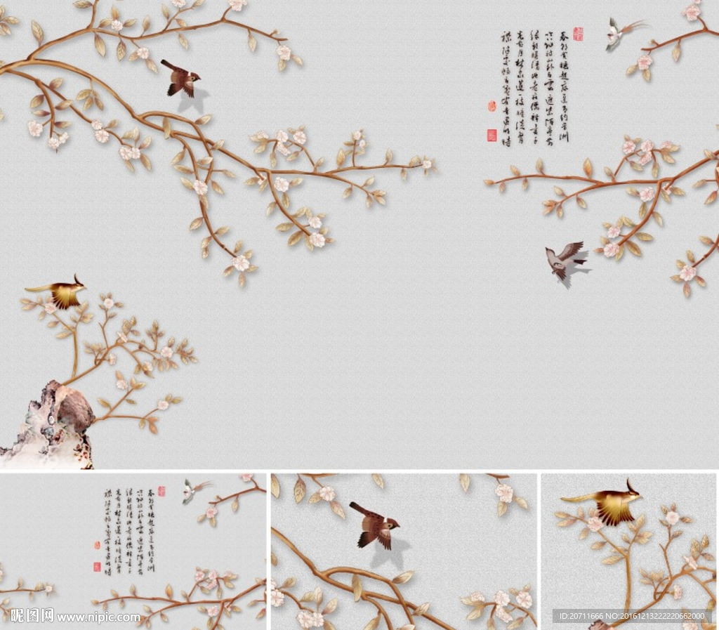 手绘梅枝高清 诗句壁画