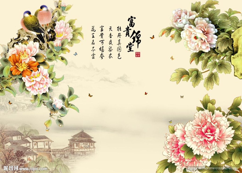 牡丹图