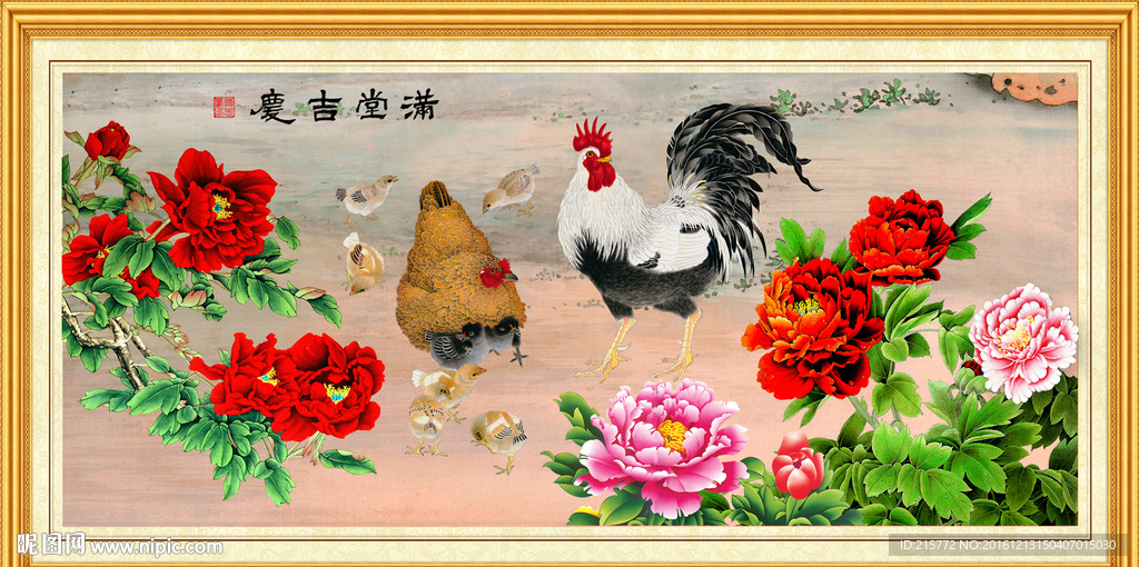 鸡年年画