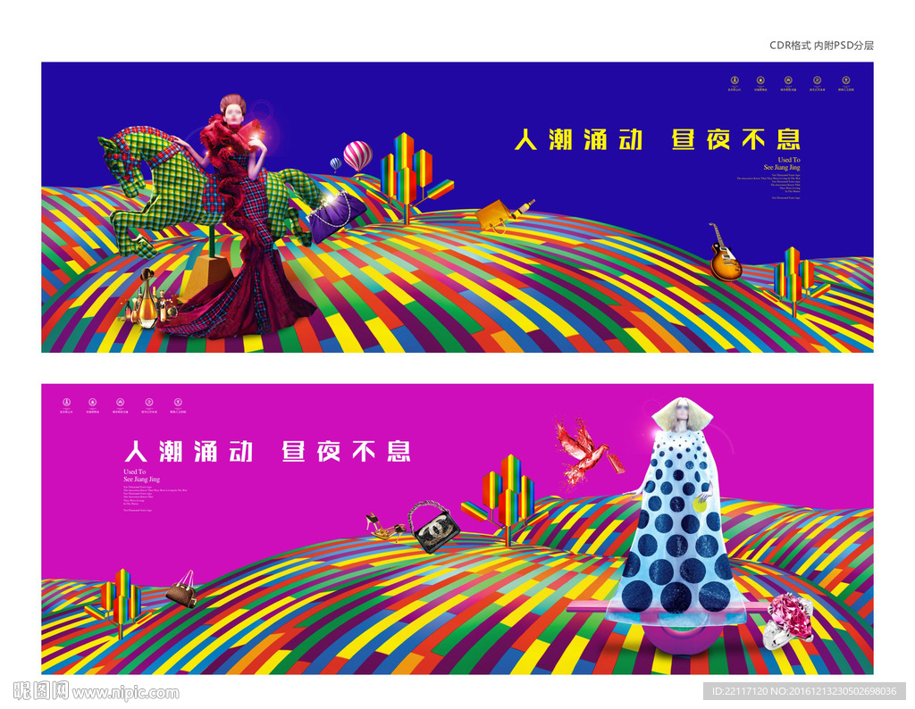 商业地产广告