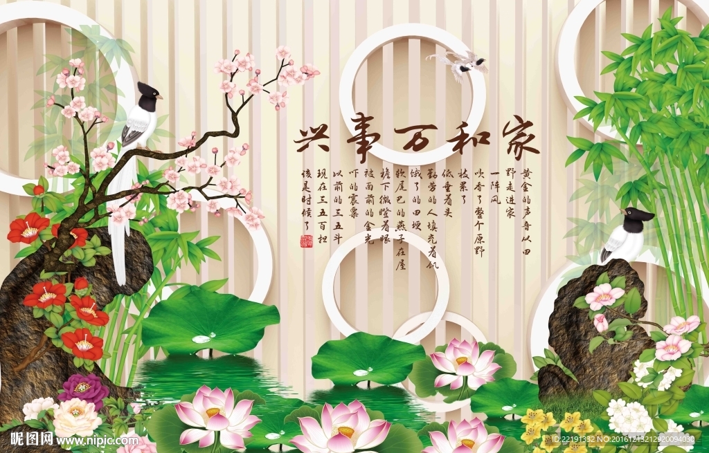 客厅装饰画