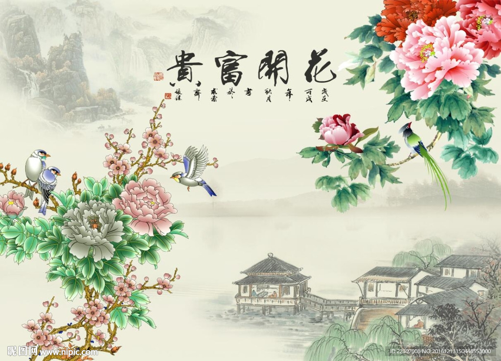 花开富贵牡丹花