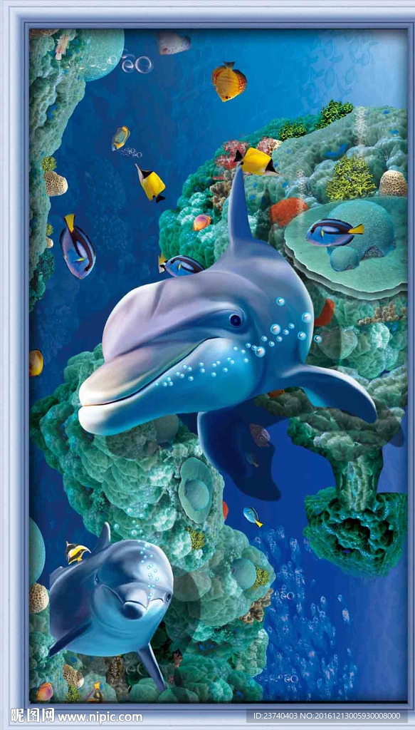 3d玄关海底世界