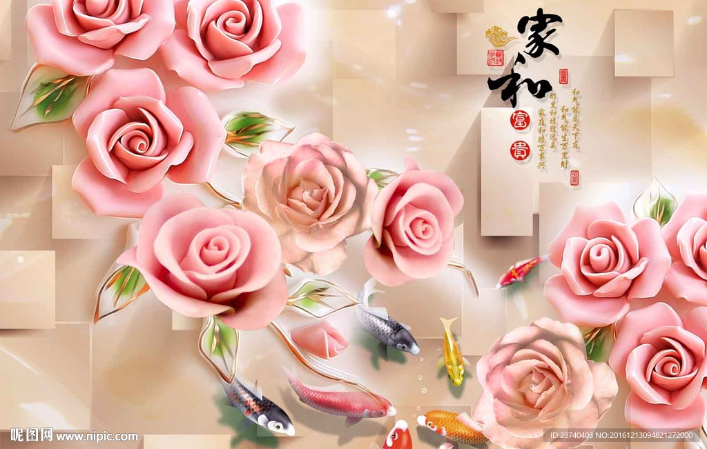 玉雕背景墙
