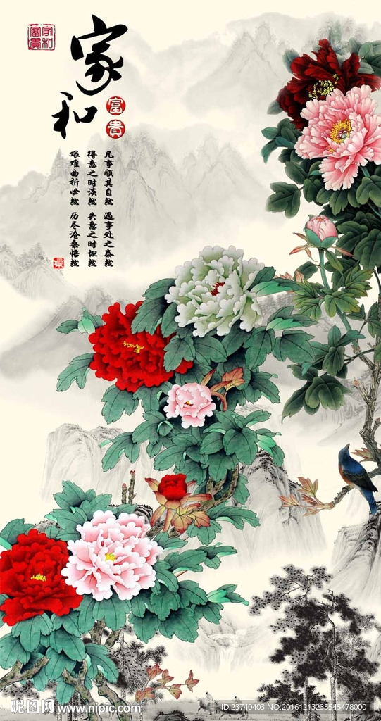 国画玄关牡丹