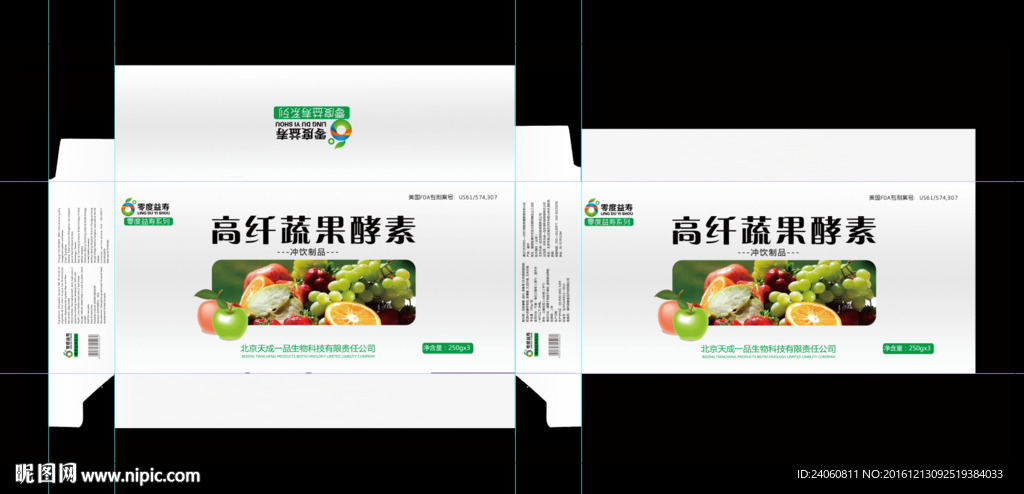 高纤蔬果酵素包装