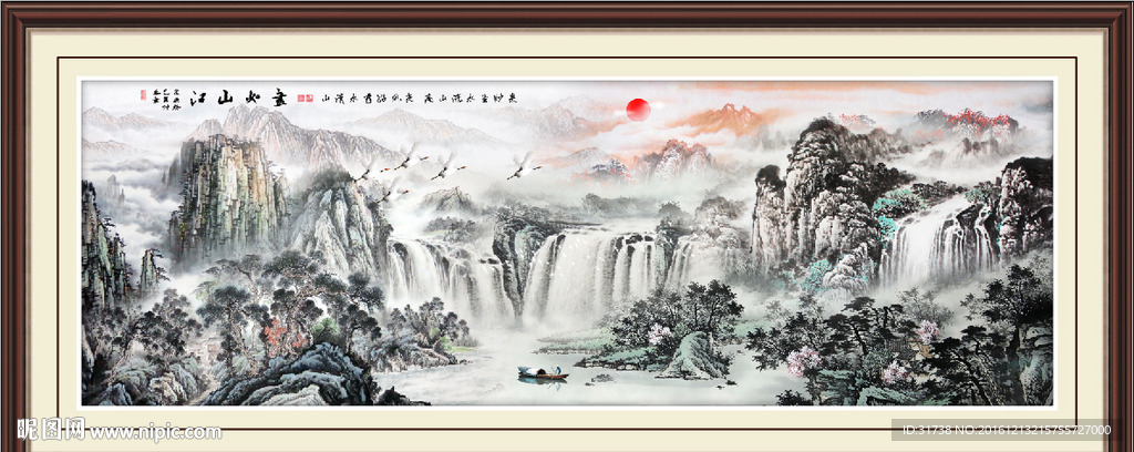 国画