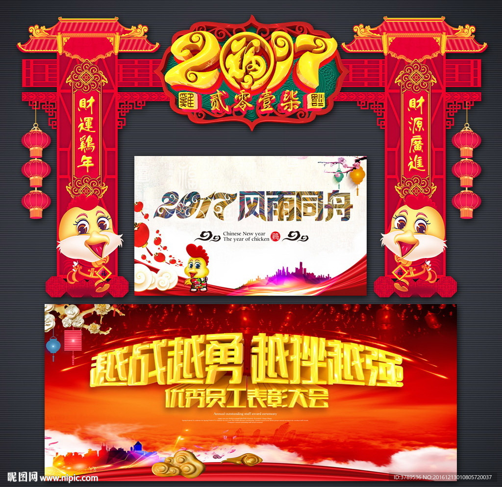 门头