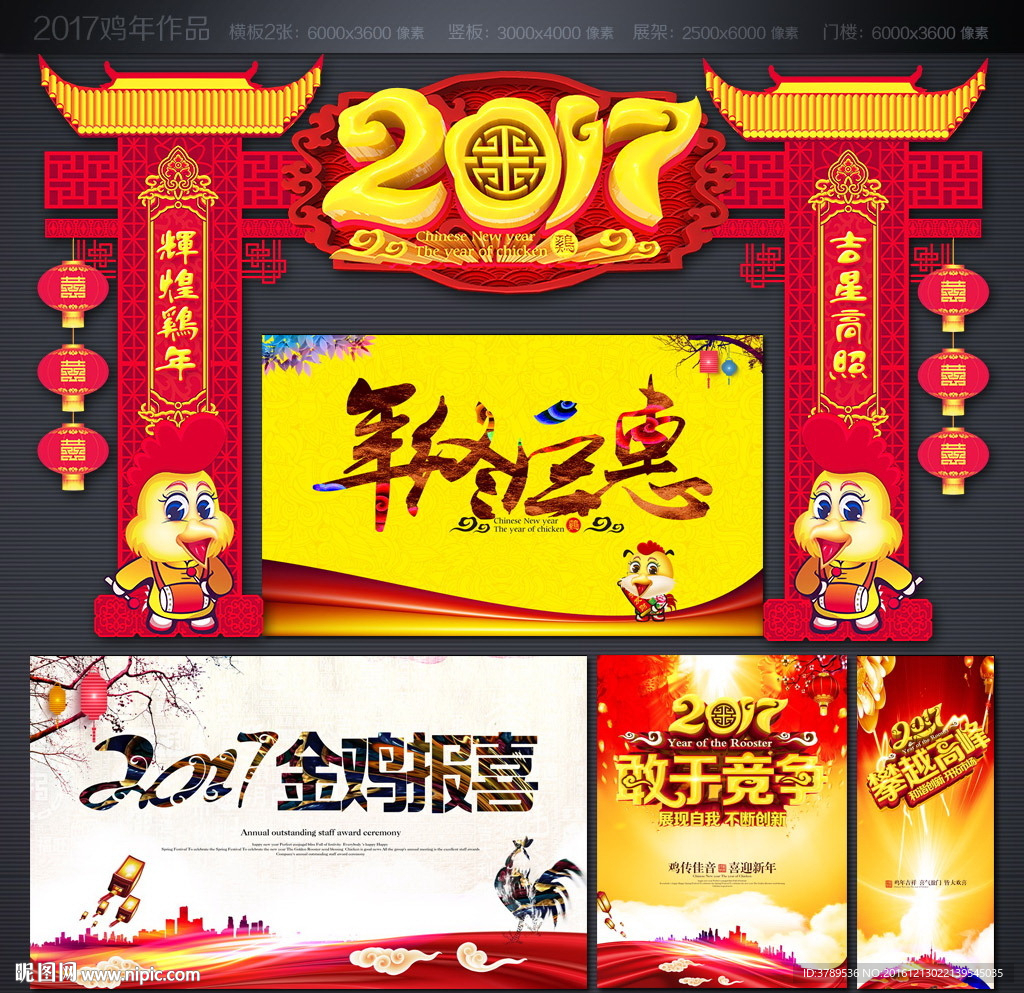 年终巨惠