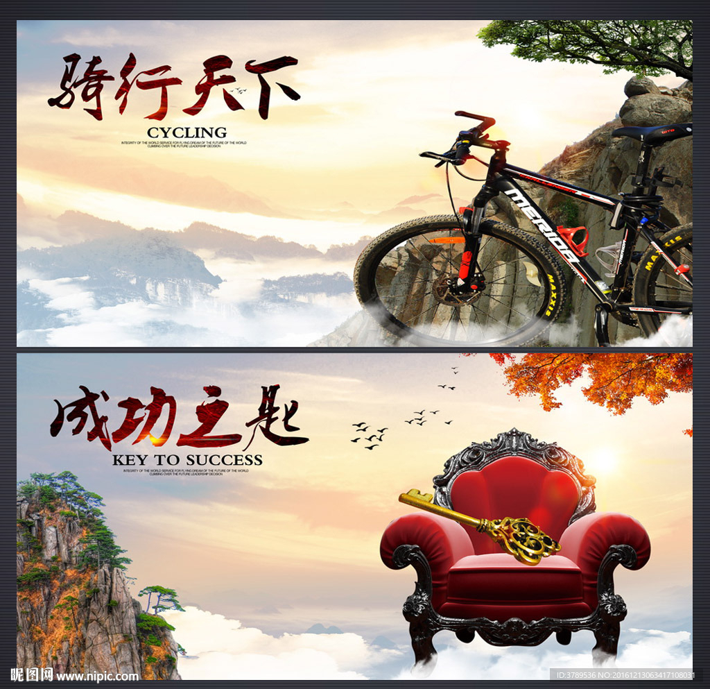 企业文化墙