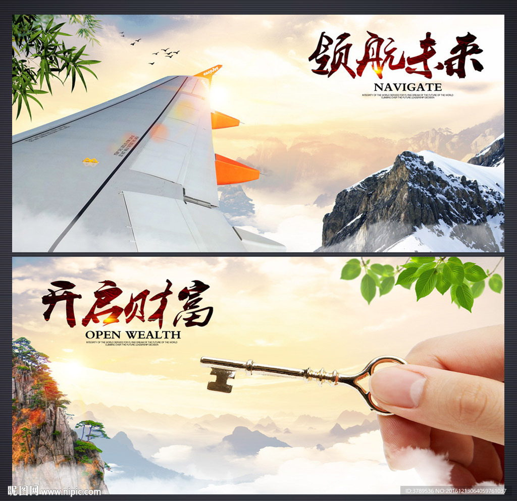 企业文化墙