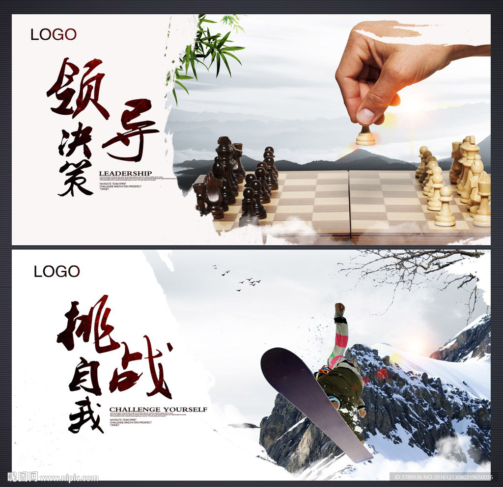 文化