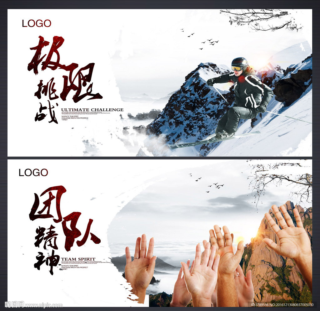 文化
