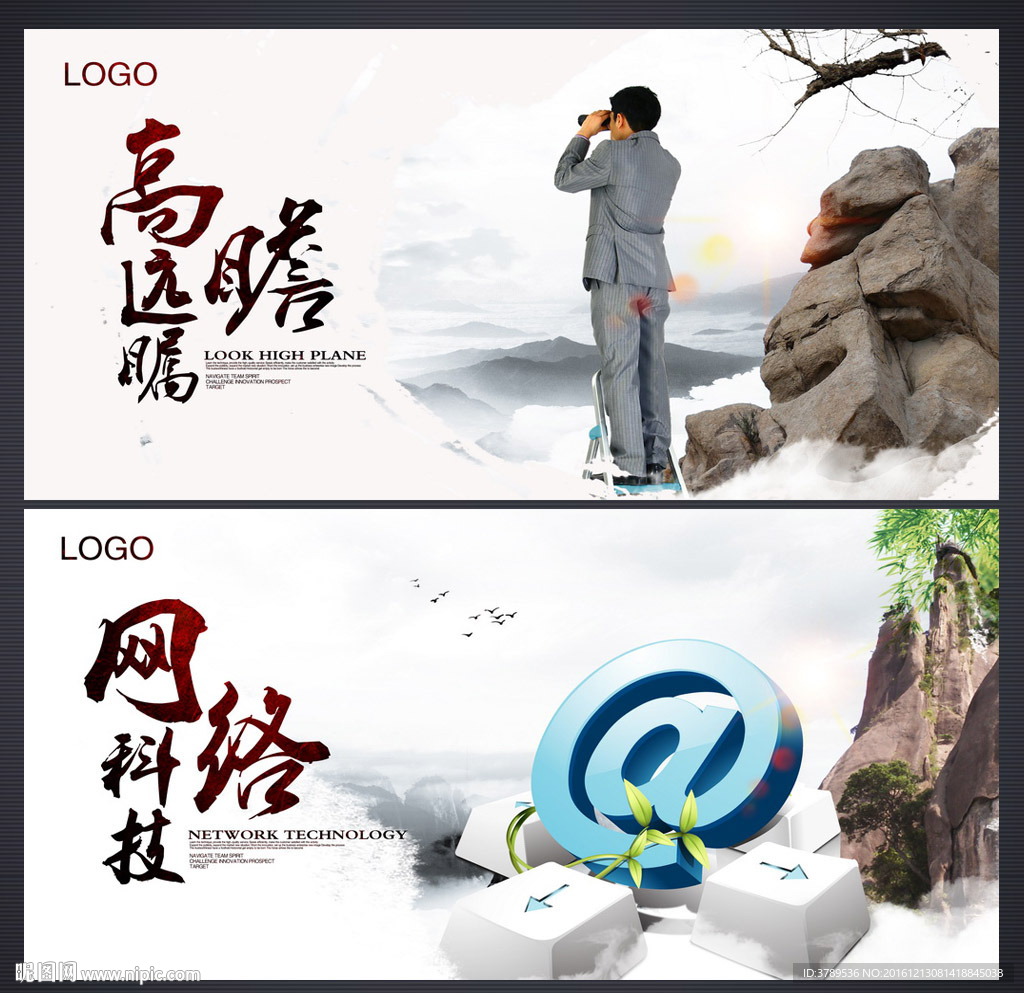 文化