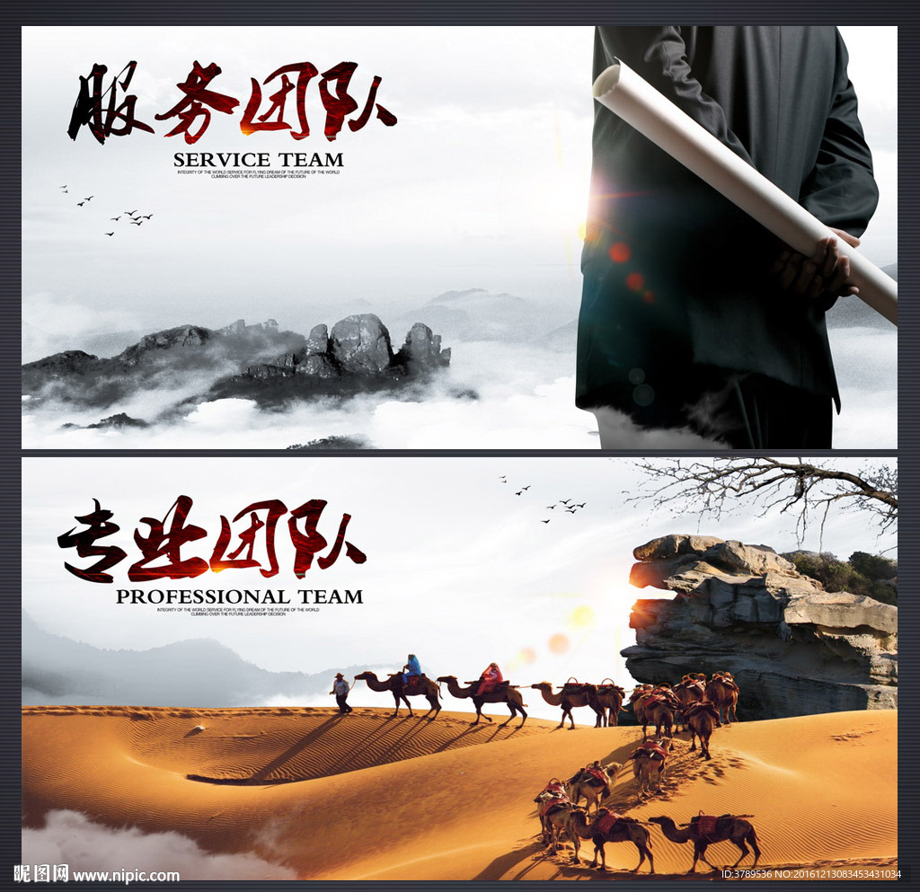 企业简介
